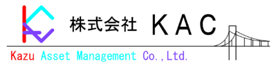 株式会社KACのホームページ