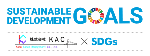 Sustainable Development Goals